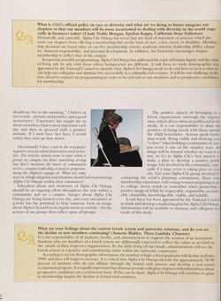 1993-1994_Vol_97 page 7.jpg